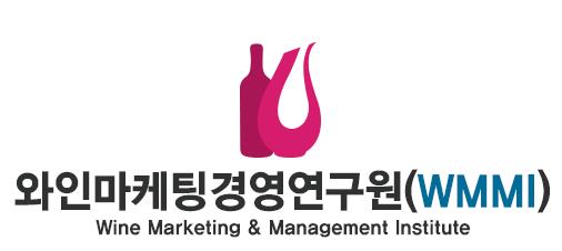 와인마케팅경영硏, 보르도·부르고뉴 그랑 크뤼 와인 과정 모집