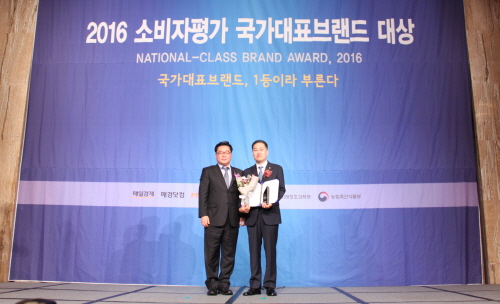 보람상조, 2016 소비자평가 국가대표브랜드 대상 상조서비스 부문 대상 수상