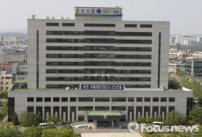 군산시, 조선업 일자리 지원센터 개소
