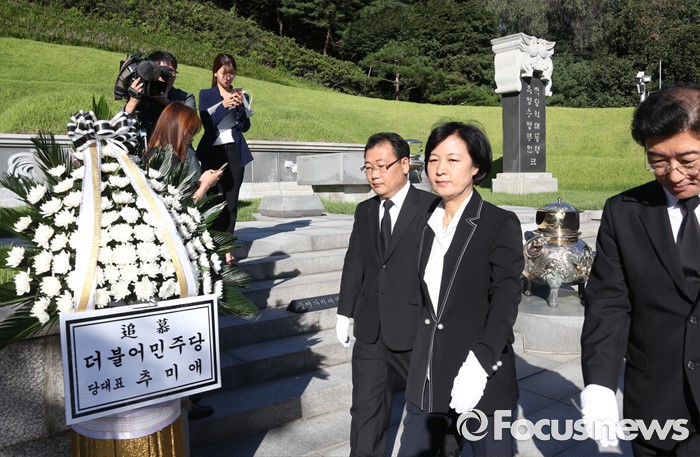 [포토] 박정희 전 대통령 묘역 참배 마친 추미애