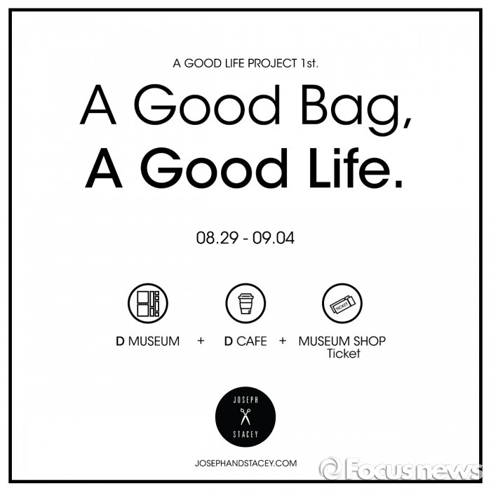 조셉앤스테이시, 라이프스타일 프로젝트 A Good Life 실시