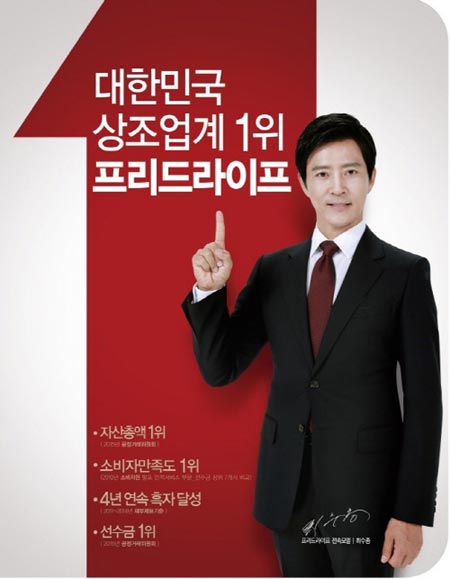 추석 명절 상조서비스 꼼꼼하게 따져보고 가입하세요