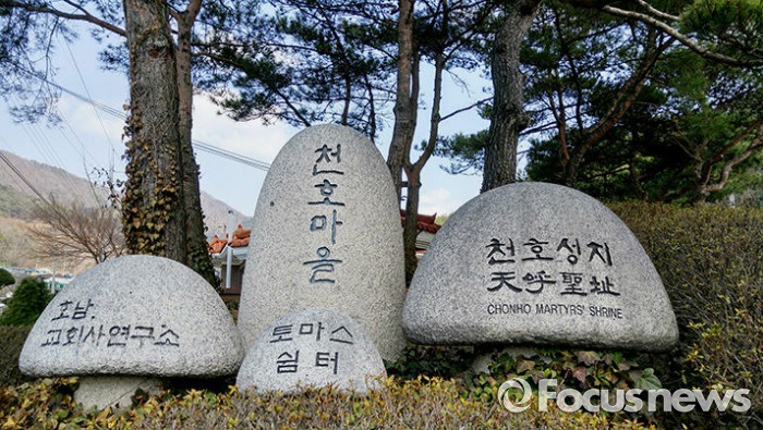 세계종교문화축제 완주 천호성지 주목…병인박해 순교 150주년