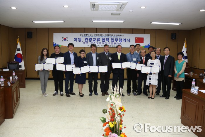 통영시, 中 요녕성 심양시와 관광교류 협력 업무협약