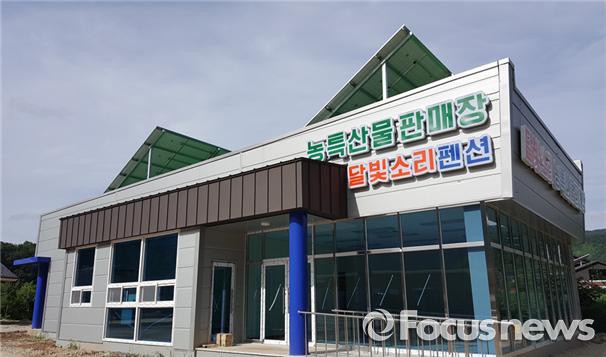 인제군, 월학2리 농특산물 판매장 개장