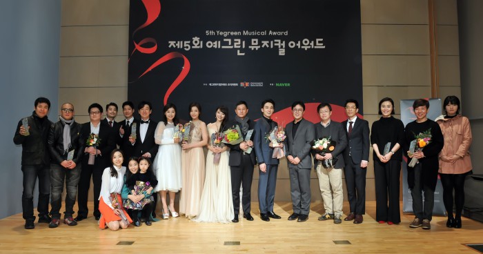 제5회 예그린뮤지컬어워드 올해의 뮤지컬상에 마타하리