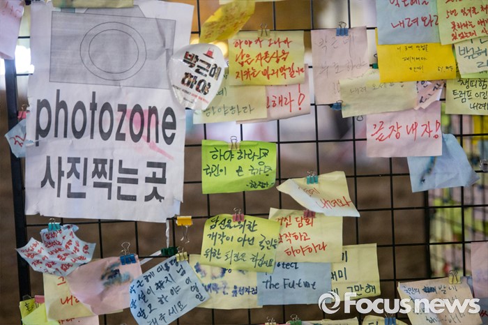 [포토] 사진찍는곳
