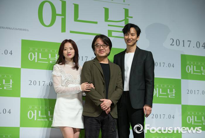 [포토] [K-포토] 영화 어느날 제작보고회