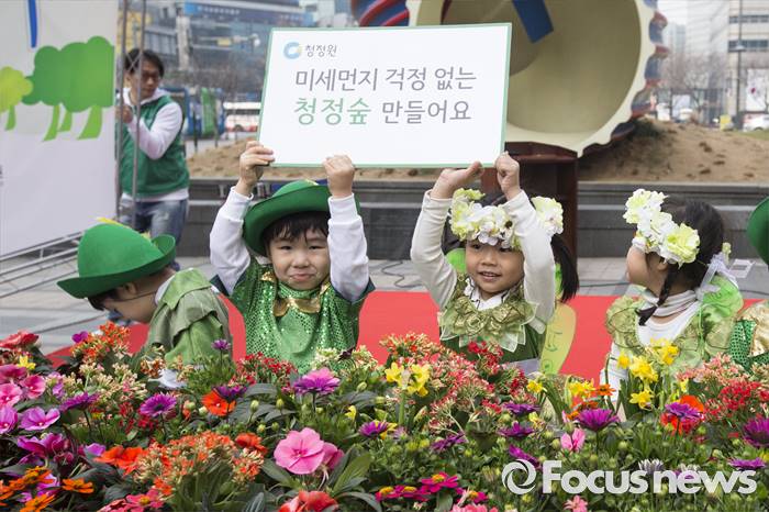 [포토] 꽃과 나무, 미세먼지 걱정 없어요