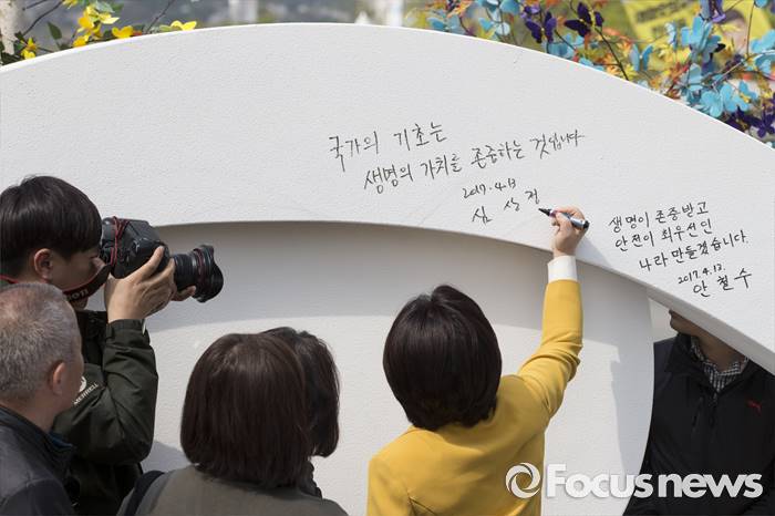 [포토] 대국민 안전약속 메시지 작성하는 심상정 후보