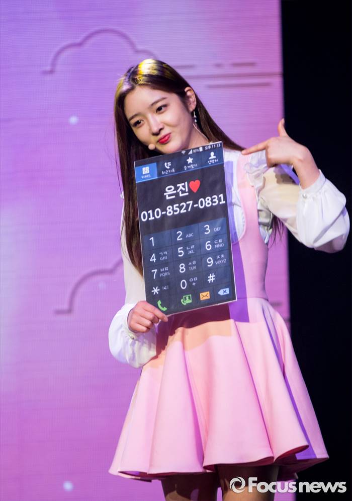 [포토] [K-포토] 다이아 은진에게 전화주세요