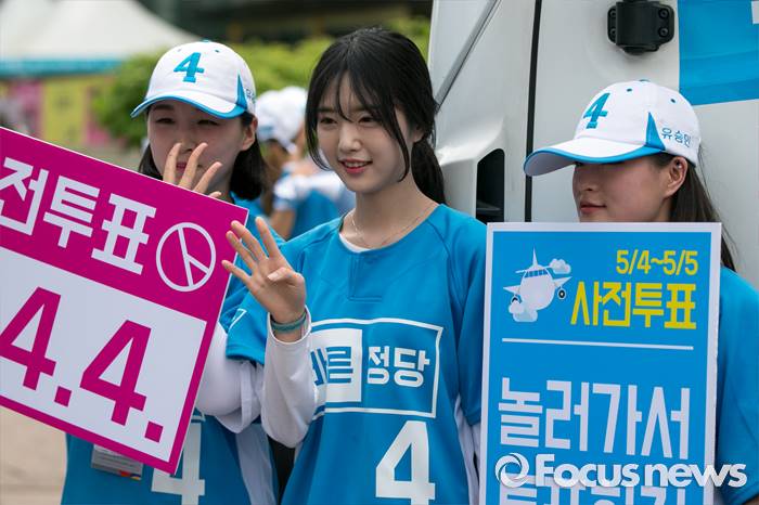 [포토] 지원유세 나선 유담