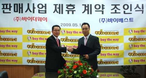 바이더웨이, ‘크로스오버 모델’ 100여점으로 확대