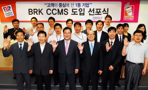 던킨도너츠 운영 비알코리아 CCMS 도입