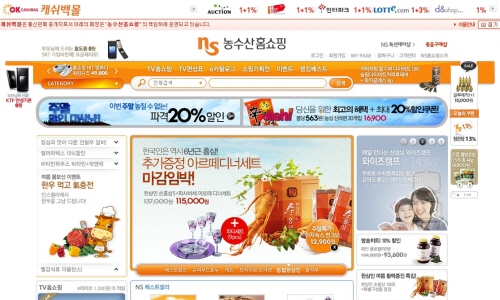 농수산홈쇼핑, OK캐쉬백몰 입점 기념 이벤트