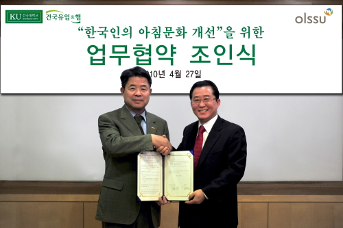 건국유업-얼쑤, 아침문화 개선 공동 마케팅 나서