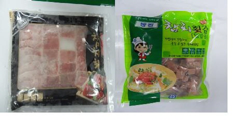 동원산업 바로먹는 동원참치회 대장균 검출