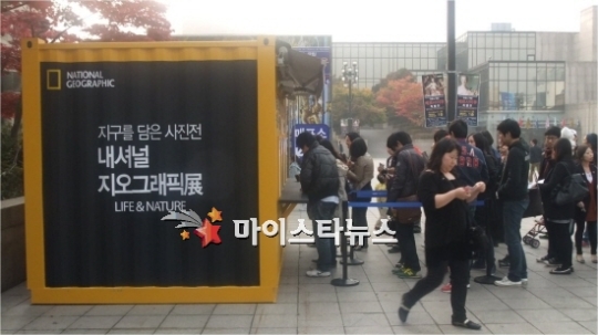 내셔널 지오그래픽展, 서울 전시회 종료 후 울산·대구 추가 전시