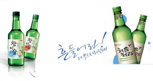 참이슬·처음처럼 內 ‘스테비오사이드’, 유해성 논란