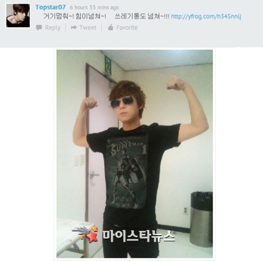 토니안, 탑스타 가사 패러디 화제…네티즌 오빠짱