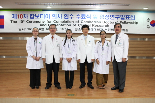 [메디포토] 순천향대학교 부천병원, 캄보디아 의사연수 수료식
