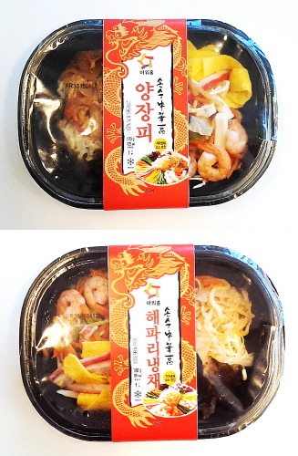 훼미리마트, 중화요리 도시락 2종 출시