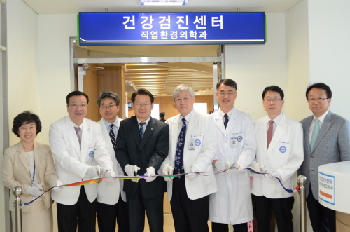 [메디포토] 한양대병원, 건강검진센터·직업환경의학과 개소