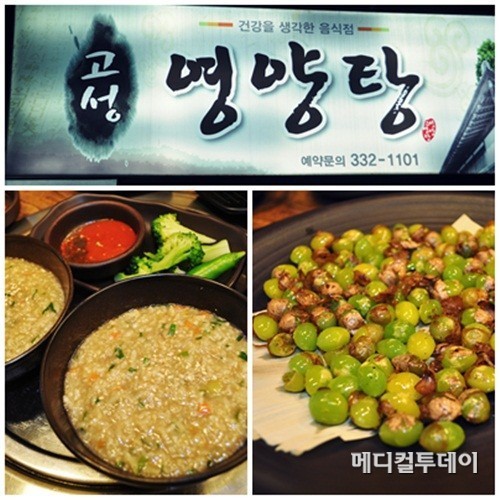 [가마솥] 옻과 오리가 만났다, 요즘같은 간절기에 ‘딱’