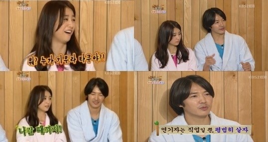 ‘해투’ 박하선, “윤상현 데 초 내가 팬인 줄 알고 의식” 폭로