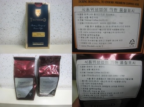 유명 수입커피, 강남 백화점서 유통기한 변조해 속여 팔다 적발