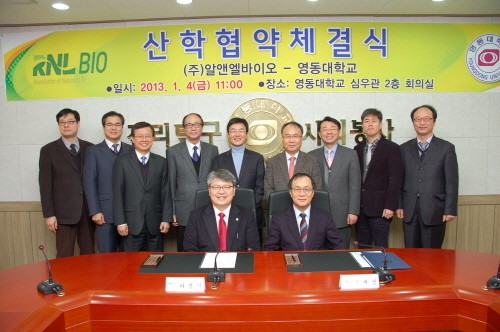 알앤엘바이오, 영동대학교와 산학협약 체결