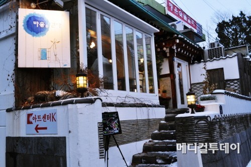 [건강 FOCUS] 마음을 편안하게 해주는 마법의 Cafe ‘마음을 걷다’