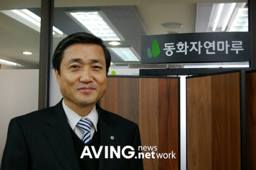 [2008년 전망][하우징 기획인터뷰] 동화자연마루 “대한민국 마루판매 1위를 넘어 세계시장으로”