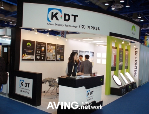 케이디티, LED 활용한 감성조명 선보여