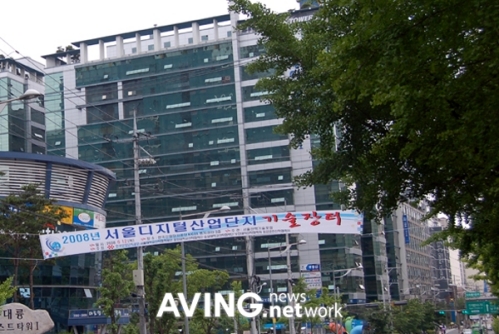 서울디지털밸리, 입주기업 위한 기술교류 한마당 12일 개최