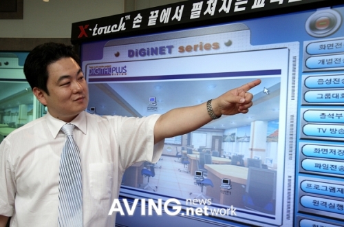 [벤처산업뉴스] 멀티미디어 교육기자재 전문 기업 디지털플러스비젼