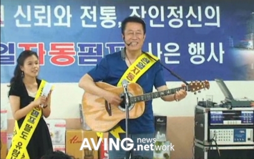 한일펌프, 한일자동펌프 팔도유람 행사 가져