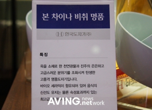 [추계한국결혼상품전] 신혼부부 위한 추천 홈세트4 한국도자기 본 차이나 비취 명품