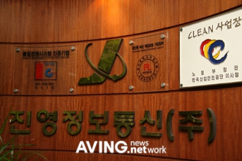 [벤처산업뉴스] 진영정보통신, 풀컬러 전광판 메가비전 선보여
