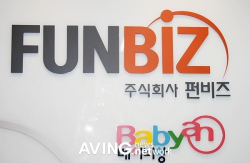 펀비즈 베이비앙, 수출로 제2의 도약 준비