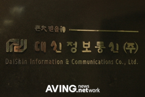 [하노버정보통신박람회]대신정보통신, 산업용 PDA MB3000 공개 예정