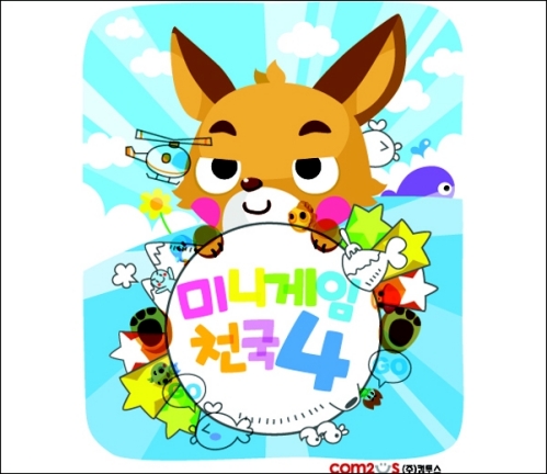 컴투스 미니게임천국4, 1천만 다운로드 눈앞