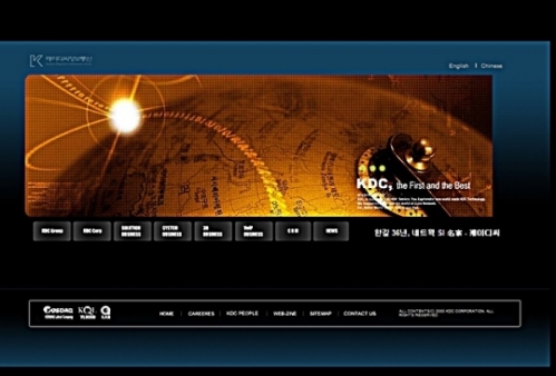 케이디씨정보통신, 133억 규모 인터넷전화망 사업 수주