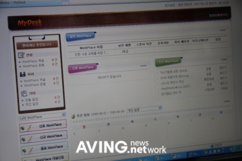 [벤처산업뉴스] 온더아이티, 지식 기반 솔루션으로 도약