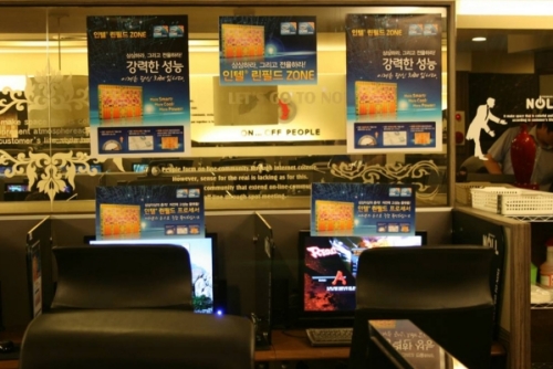 PC방 린필드 바람 거세다