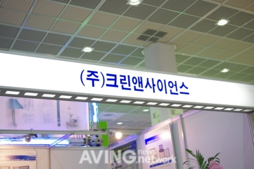 크린앤사이언스, 고성능 필터 제품군 전시