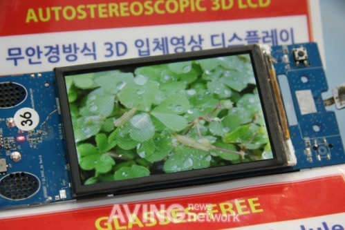 쓰리디아이에스, 모바일용 3D입체영상 디스플레이 소개