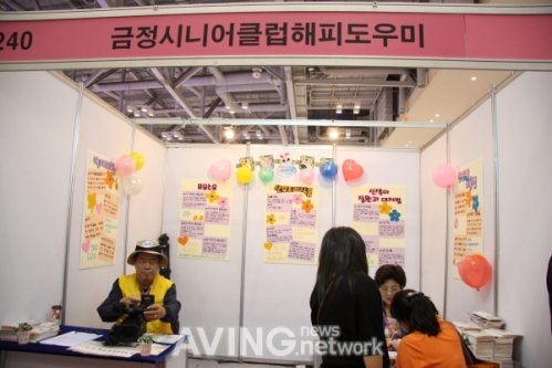 금정시니어클럽, 친정엄마 손길 대신할 도우미 서비스 제공