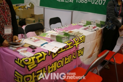 코알라 산모도우미, 베이비시터 서비스 소개