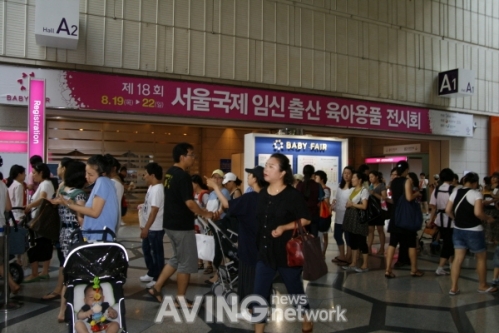 이플러스, 제 18회 베이비페어 코엑스서 개최